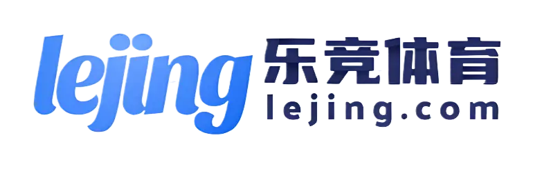 乐竞体育官网-在线登录入口 LEJING SPORTS